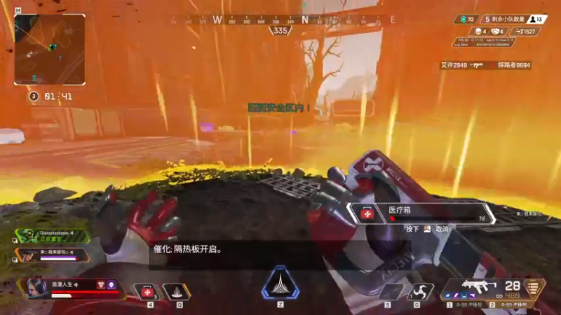 【2022-11-13 19点场】你亲爱的骇哥：浅玩一下Paragon