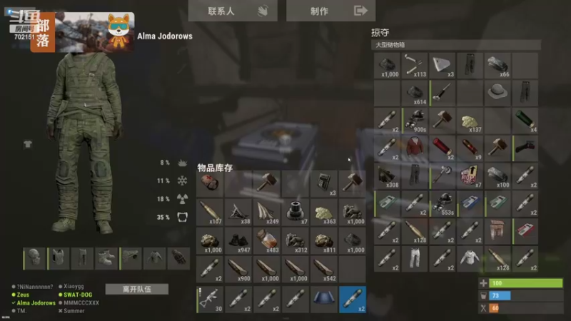 【2022-11-14 19点场】GY阳哥：起床就直播  下直播就睡觉