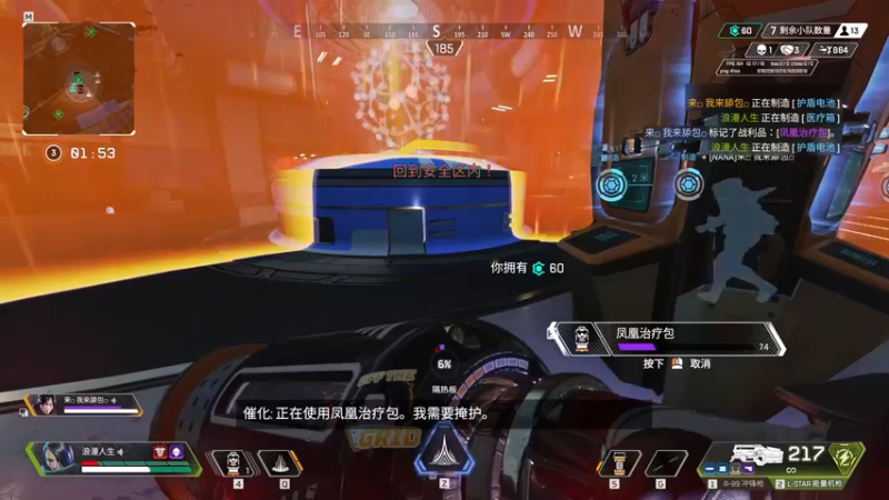 【2022-11-13 17点场】你亲爱的骇哥：浅玩一下Paragon