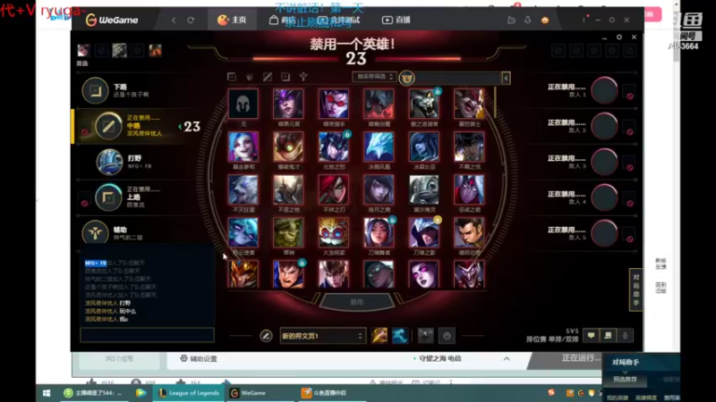 【2022-11-13 23点场】内涵段子丶影子c：艾克凯隐男刀打野教学 学会三天上钻