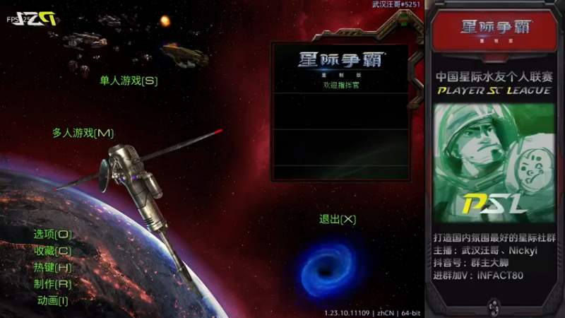 【2022-11-12 17点场】淡定是一种帅：人菜瘾大的汪哥。。。