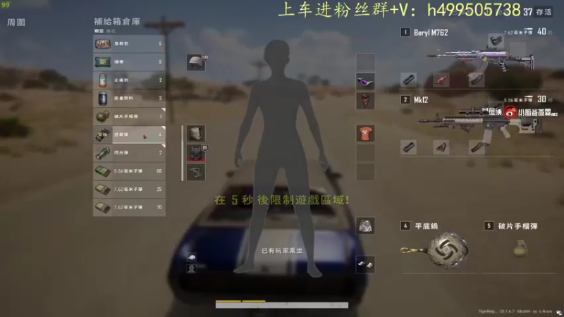 【2022-11-14 08点场】小老虎彦霖：极致的运营和操作