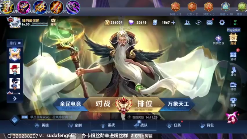 【2022-11-13 21点场】苏打锋：蒙恬最强打法 疾跑鞋冲锋流蒙恬