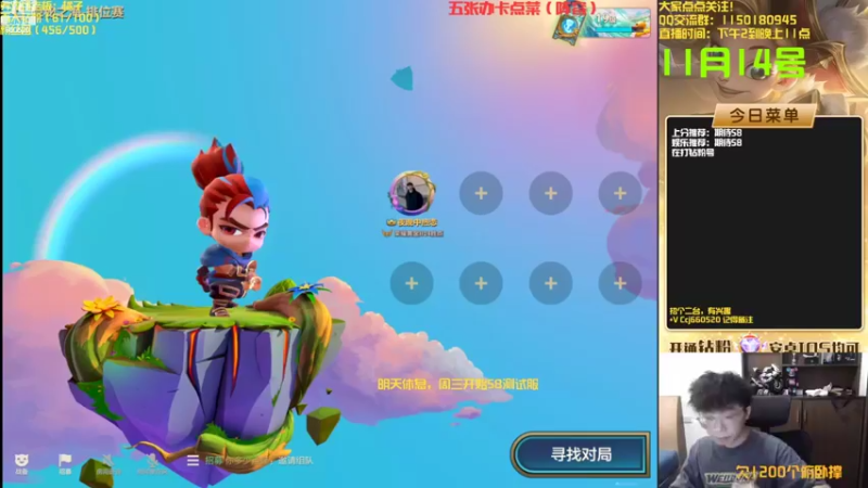 【2022-11-14 14点场】不太嘻哈的Ccj：连败金鳞把把三星五费！！