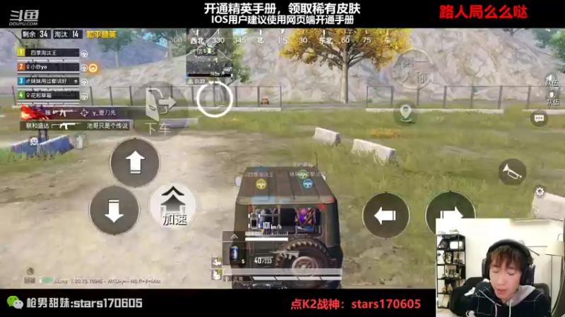 【2022-11-13 22点场】Dy花老湿：【守护手机荣光吾辈义不容辞】