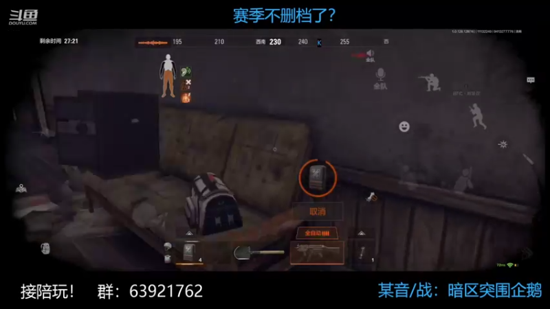 【2022-11-13 22点场】今天还在玩游戏的企鹅：不清仓库我也要挥霍！
