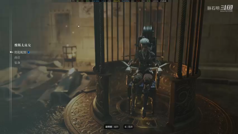 钢之崛起6
