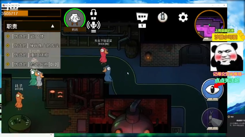 【2022-11-13 21点场】Monkey鱼蛋：〖小奶团〗广东精分主播(粤语)