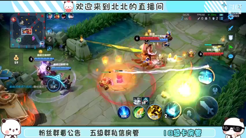 【2022-11-13 19点场】小笨蛋北北：巅峰2300冲第一