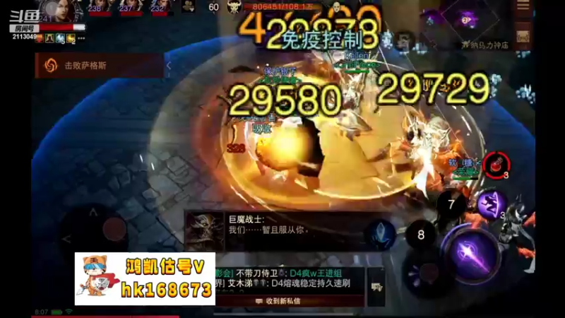 【2022-11-14 08点场】紫灵z：鲨鱼代播：AE86上山了！