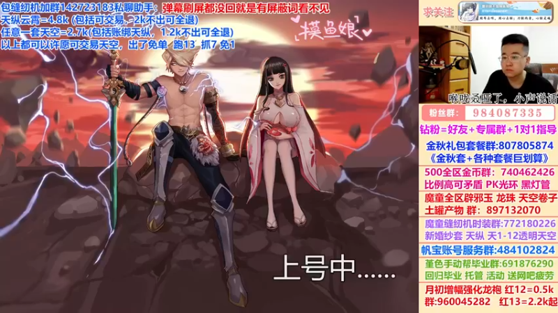 【2022-11-13 18点场】墨羽狼不是摸鱼娘：缝纫机+摸鱼打造~~