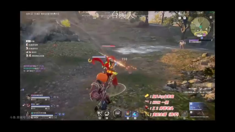 啊天永劫无间8