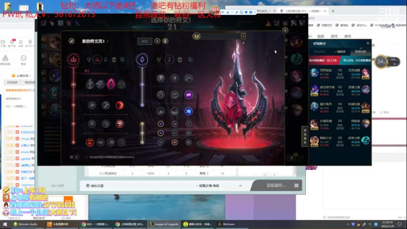 【2022-11-09 21点场】MQ丶一流稻草人三界：远古恐惧打野S3-S12稻草人王者