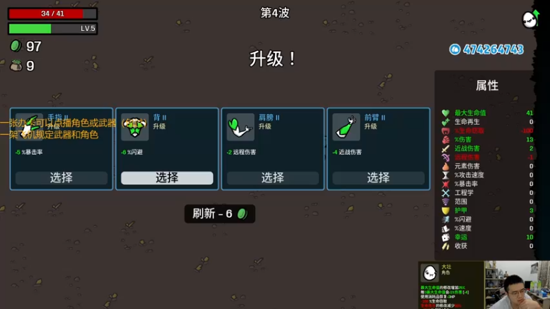 【2022-11-13 20点场】龙眼皮Lyd：《矿坑之下》顶级运营和顶级细节！