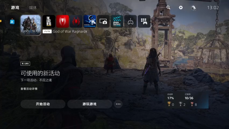 【2022-11-13 13点场】丨消逝丶记忆丨：战神难度诸神黄昏，双刀才是本命