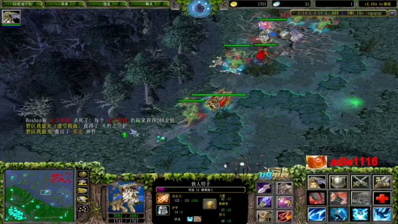【2022-11-14 23点场】Dota小蝴蝶：花里胡哨第一名