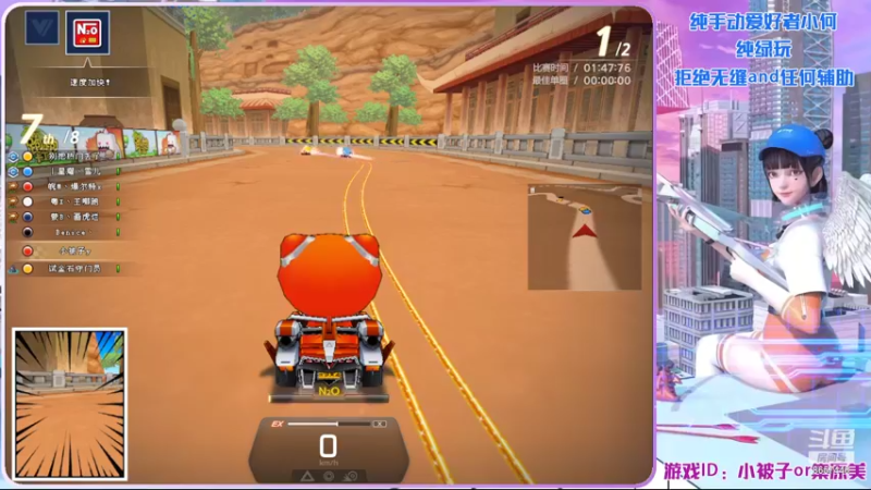 【2022-11-13 22点场】爱吃果冻的小何丫：小何哥哥  S4纯手动爱好者