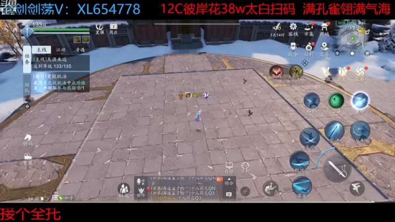 【2022-11-12 14点场】乐乐阿ovo：全职业论剑...