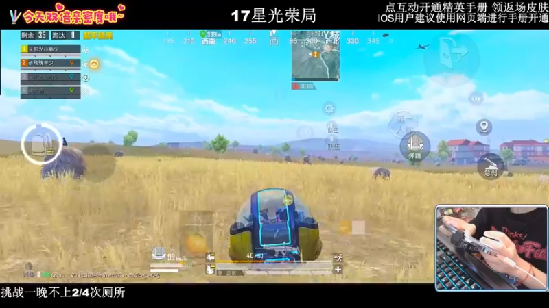 【2022-11-13 22点场】小妖洋：【开精英手册换返场皮肤~】