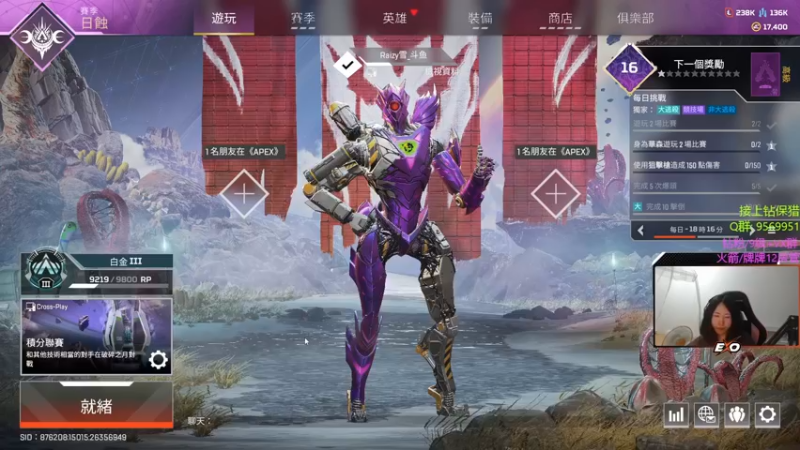 【2022-11-09 23点场】Raizy雪：aim g0d~