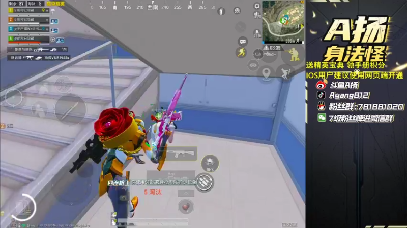 【2022-11-14 20点场】A扬丷：《开精英手册兑皮肤》