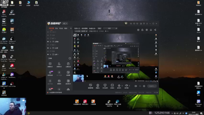 【2022-11-13 23点场】驴酱的冯雨大王：冯雨大王：保持理智，热爱生活~