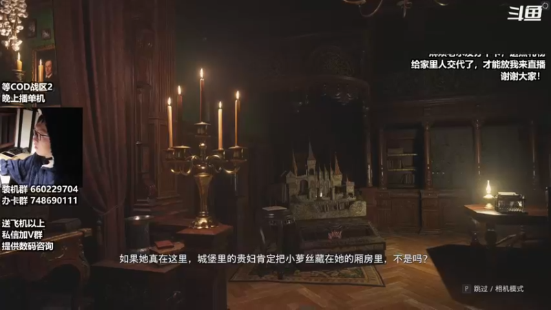【2022-11-14 23点场】老朱Zuriel739：【晚上恐怖游戏：村庄】