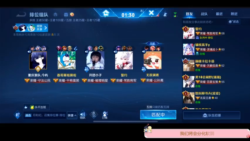 【2022-11-14 16点场】DYG萧玦：挑战赛冲冲冲1