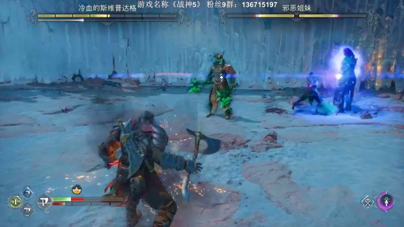 【2022-11-13 23点场】半支烟：《战神5》支线主线细致流！