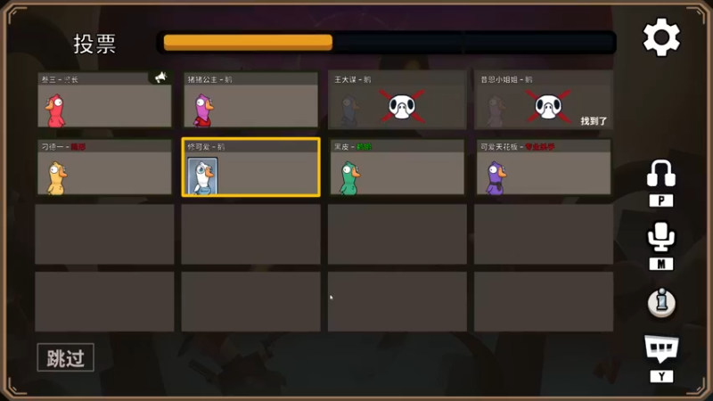 【2022-11-13 16点场】昔恩小姐姐：【小奶团】怨种搞笑女~