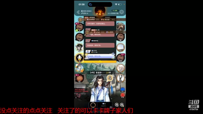 【2022-11-14 01点场】冠磊崽：狼人杀一会晚点排位！