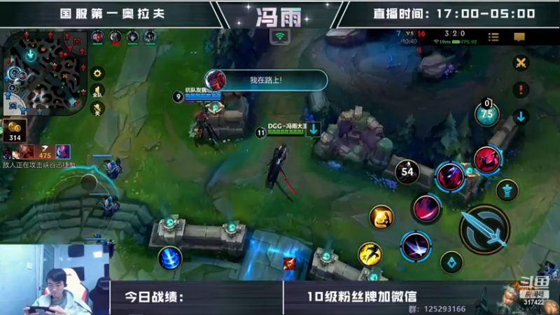 【2022-11-14 11点场】驴酱的冯雨大王：冯雨大王：保持理智，热爱生活~