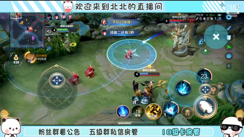 【2022-11-12 19点场】小笨蛋北北：巅峰2300冲第一