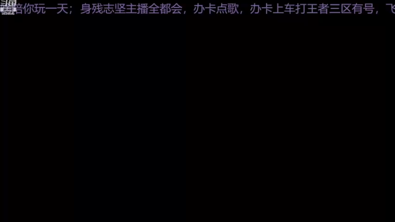 【2022-11-10 09点场】美少女战士5：一百万人正在观看的身残志坚主播