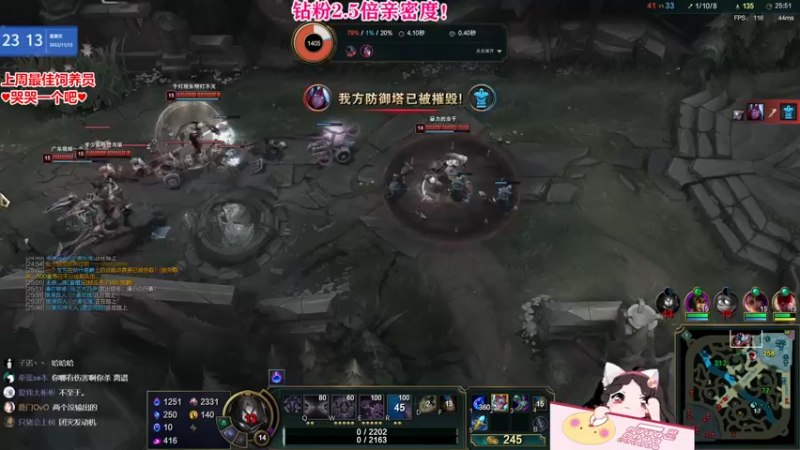 【2022-11-13 23点场】果小果是个弟弟：钻粉2。5倍亲密度