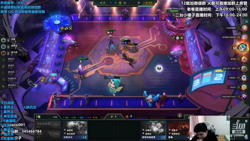 【2022-11-14 15点场】卷子丶：周三S8美测开冲！！！