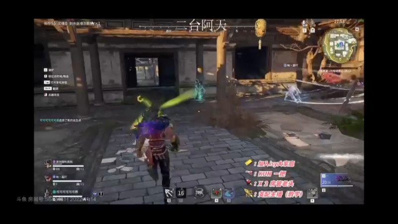 啊天永劫无间10