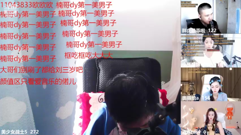 【2022-11-10 13点场】美少女战士5：一百万人正在观看的身残志坚主播