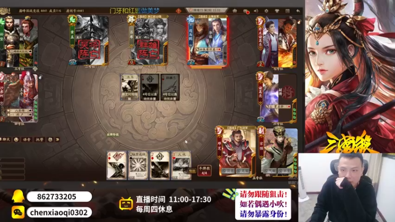 【2022-11-13 23点场】吹得神丶丶丶：欢迎来到广东冠军的直播间！