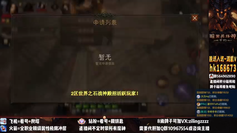 【2022-11-14 17点场】紫灵z：紫灵：神庙戒指来了！