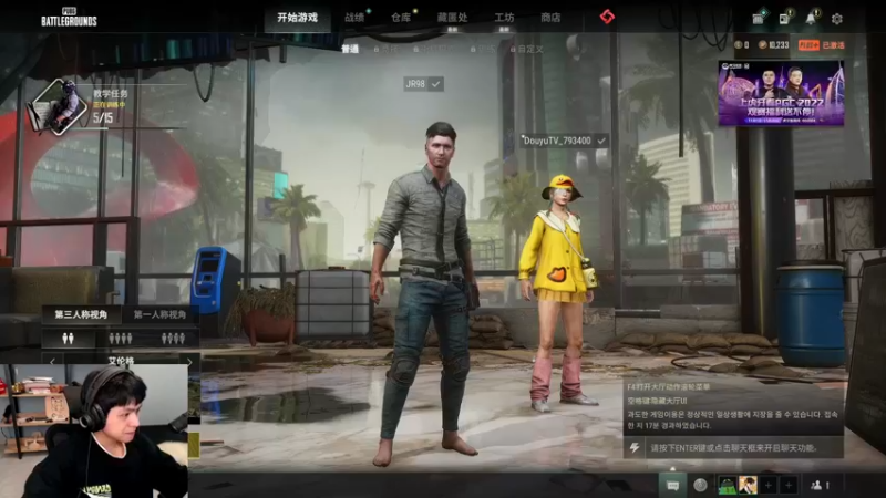 【2022-11-13 23点场】a九日i999：九日：王者荣耀