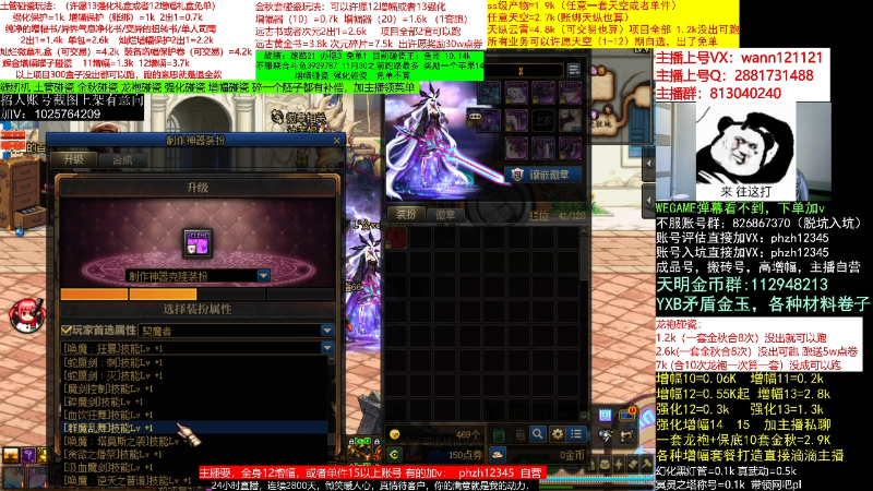 【DNF】今日不服的精彩时刻 20221114 09点场