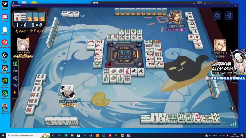 【2022-11-14 02点场】T149丶：耍棍小子。
