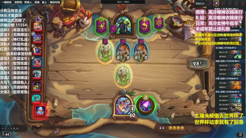 【2022-11-14 17点场】衣锦夜行：国服第一该易主了day5