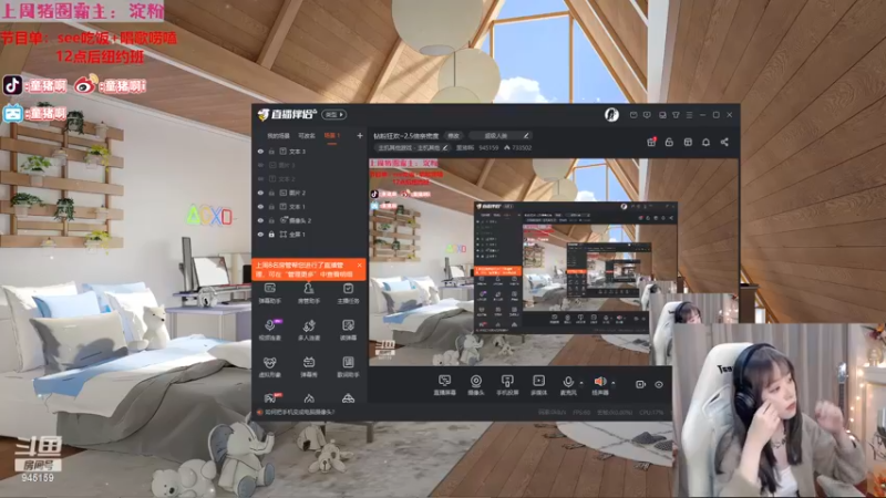 【2022-11-13 21点场】童猪啊i：钻粉狂欢~2.5倍亲密度