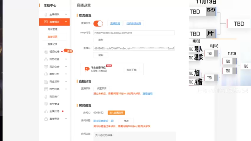 【2022-11-13 18点场】红眼啊嘟嘟：职业联赛最后一周！