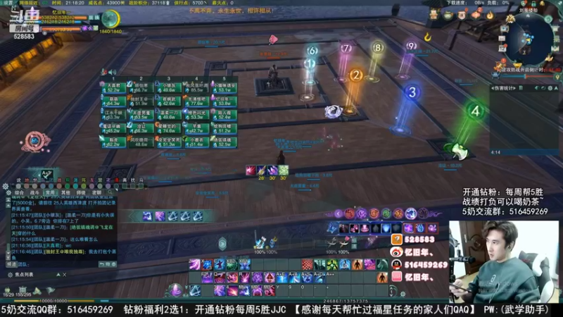 【2022-11-14 12点场】忆旧年丶：痛苦开荒25英雄本1—6奶毒