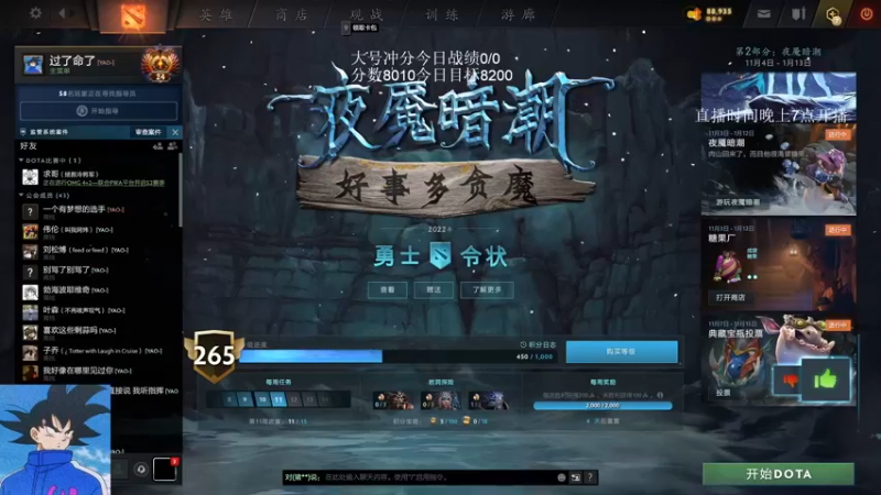 【2022-11-13 19点场】湫汲：顶级一号位！大号冲分