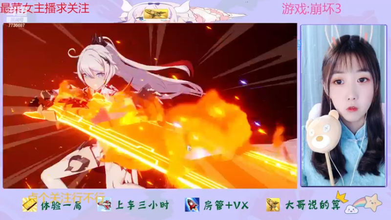 【2022-11-13 11点场】停留在雨中Cium：崩坏3来了呦