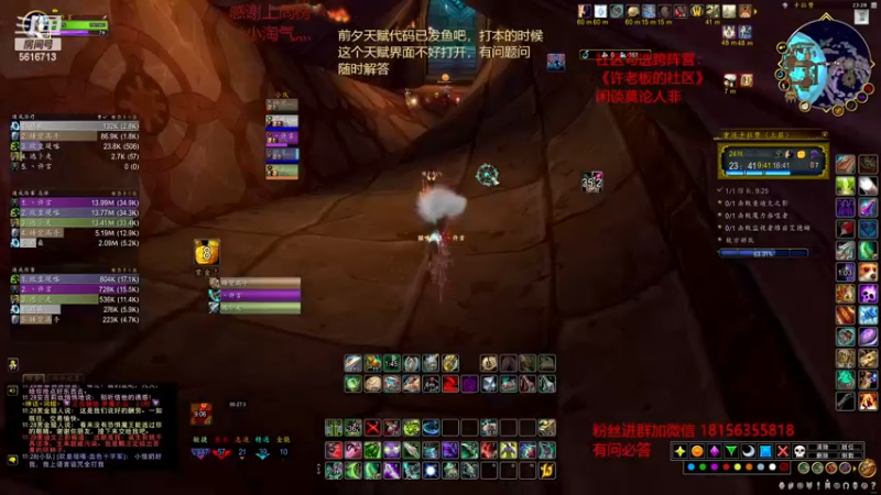 【2022-11-13 23点场】许言0407：许老板：恶魔猎手大秘境